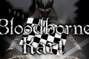 【非公式二次創作】ネタとして広まったレースゲーム『ブラッドボーン カート』、制作決定ｗｗｗｗｗｗ