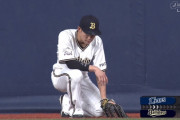 オリックス、9回2アウトからランニングホームランで負けｗｗｗｗ