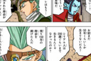 ドラゴンボール、もうなんでもありになるｗｗｗｗｗｗｗｗ