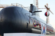 韓国人「遂に韓国型次世代潜水艦に『原子力潜水艦』が決定！もう政治的決断だけが残った」　韓国の反応