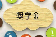 呼び方変えてもいいんじゃない（令和版）