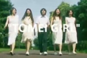 【動画】三大夏の曲「summer」「夏の終わり」