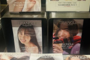 【乃木坂46】山下美月、賀喜遥香、井上和が表紙の『TRIANGLE magazine創刊号』が平積み！壮観だ！