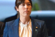 【速報】中国で相次ぐ日本人公演中止、小野田担当相「どこか特定の地域に偏るのではなく、全世界にファンを」「しっかりサポートしていきたい」