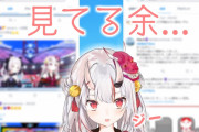 Vtuber 【百鬼あやめ】ここでお嬢がTwitterで一言・・・こんなの百鬼組は一生ついていくしかないじゃん！！！！！