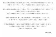 山崎亜美瑠 最近つまんねぇなとか思ってるひとはお前みとけよ!って思う！ 気になって仕方ないようにしてやるんだから！！！