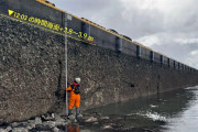 輪島の港の隆起具合がヤバい…能登半島地震の緊急調査報告！