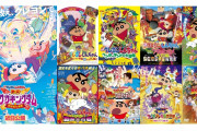 【朗報】劇場版『ドラえもん、クレしん、コナン』全てを見たワイ、ガチの最終評価を下す