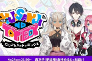 【にじさんじ】にじトイを今更見てるけどロキさん、ゆめお、倉持の相性がかなり良いやん！