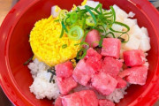 【画像】すき家の海鮮丼、なぞの物体が鎮座ｗｗｗｗｗｗｗｗｗｗ