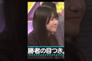 最年少を煽る瀬戸口心月 #乃木坂46