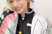 ゴマキ「鬼滅の刃」胡蝶しのぶに！ファン「似合い過ぎ」「可愛い」の声！！