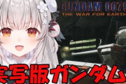 【Vtuber】パトラ、ケツアゴシャアに早速絶句…　パトラ「今日やられ千葉がなかったら心がもたなかった」