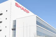 シャープ､液晶パネル事業不振で1499億円の赤字 堺工場は停止 液晶パネル生産から撤退も