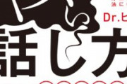 【騙されたい！】ファミマ店員が詐欺に気づく。客「詐欺でもいいから手続きを！」
