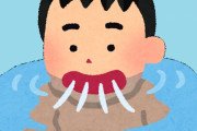 「あ、こいつ水属性だな」ってやつの特徴