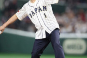 【動画】WBCの日本初戦でサッカー日本代表の森保一監督が始球式www