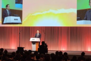 【民主党政権ｗ】岸田首相の党大会演説がまたパ者を発狂させ話題