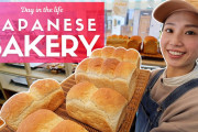 海外「こんなに色々やるの！？」日本のパン屋のママ店長1日密着動画に注目