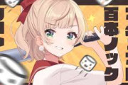 【Vtuber】ういママ、シャニマスの公式日焼け水着は解釈違い