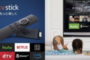 Fire TV Stick使いこなしとるやつおる？おすすめのアプリとかある？