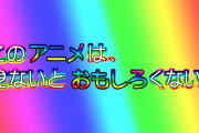 【ウマ娘】俺たちのウマ娘課金で出来上がったもの→ブタ娘
