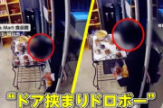 【無人店】スーツ姿の“パン泥棒”があきれた言い訳…捕まった後に「パンください」