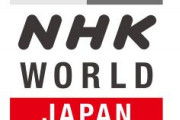 【速報】NHK、ロシアでの放送を停止