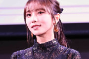 与田祐希、承認欲求は「めちゃめちゃあります」　日課は祖母との電話「毎日かけ続けたい」