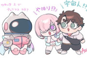 【FGO】宇宙人扱いされるBBちゃんとノリがいいぐだマシュ！！　「宇宙人！？」