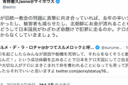 【Twitter】サイボウズ社長、テロ事件について持論を展開し炎上