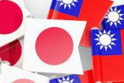 海外「統計によると台湾人が台湾以外で最も好きな国は日本のようだ」