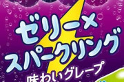 彡(^)(^)「この缶ジュースはじめて飲むけどおいしそうやな」ﾊﾟｷｭｯ　→
