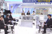 【画像】小泉☆自演乙☆進次郎、討論会中もスマホ