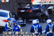 首都高で車カスが事故。お前ら白い方と黒い方どっちがわるいと思う？ |  首都高バトルでもしたのかね