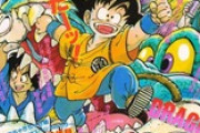 初期のドラゴンボール「チチがアイスラッガー」「子ガメラよ来い！」「排球拳いくわよー！」