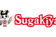 【悲報】スガキヤ大幅値上げへ　名古屋県民死亡