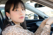 新成人の3割が若者の車離れを実感、「車を所有する経済的な余裕がない」は半数超に