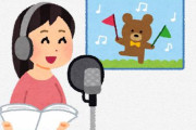 【！？】声優・久野美咲さん『本日、3月1日で、声優のお仕事を始めて20年になります。』