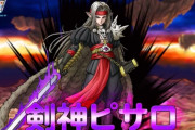「デスピサロが仲間になった」「まじで！明日もってきてよ」次の日「セーブ消えてた」→こういう病気の子いたよな