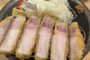 韓国人「家族とお腹いっぱいトンカツを食べてきた」
