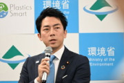 【天才】小泉進次郎 環境大臣「プラスチックの原料って石油なんですよ！意外にこれ知られてないんですけど」