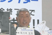 【野球】2027年からセ・リーグもDH制に　清原和博氏「投手の打席ってあまり見たくない」「1人、強打者が見られるようになる」