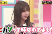 【乃木坂46】絶対見逃せない！次週『乃木坂工事中』和田まあやからラストメッセージ！！！