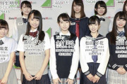 【日向坂46】2期生決定の集合写真で丹生と小坂の間の人ってどうしたの？