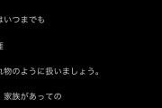 【悲報】ゲーマーさん、パソコンのせいで選手生命を失う