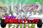 欅坂2期生が逸材揃いなんだがｗｗｗ