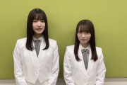 櫻坂46大園玲×守屋麗奈、未来を語る！好評発売中『BUBKA』1月号告知コメント動画が公開。記事の一部もWebで配信中