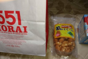 551は冷凍のんがあるんだけど、天王寺にはなかったっけな？非バイク話スレ