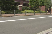 電動キックボードで飲酒運転事故 大学生を書類送検へ 警視庁
